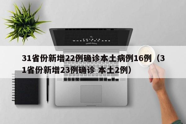 实测神器辅助“微乐云南麻将破解器”科技辅助神器手机版