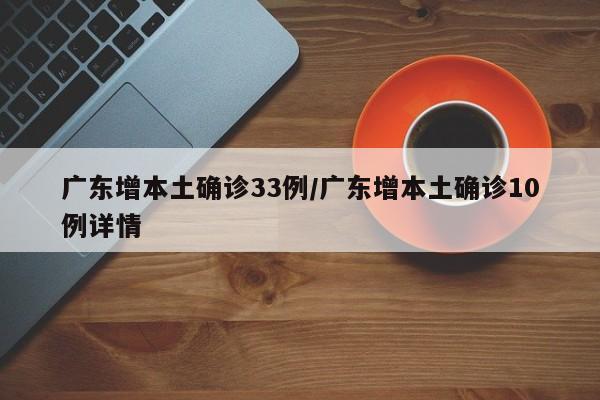 【快递疫情停发地区查询/2021疫情快递停发地区查询】
