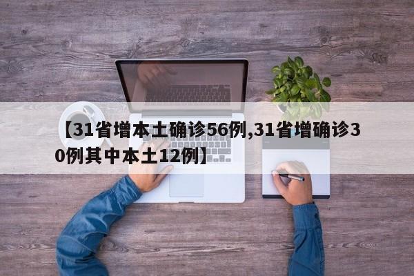 强力推荐“多乐跑得快15张怎么开挂”开挂详细教程