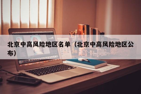 辅助神器“微乐河南麻将有挂吗”开挂详细教程