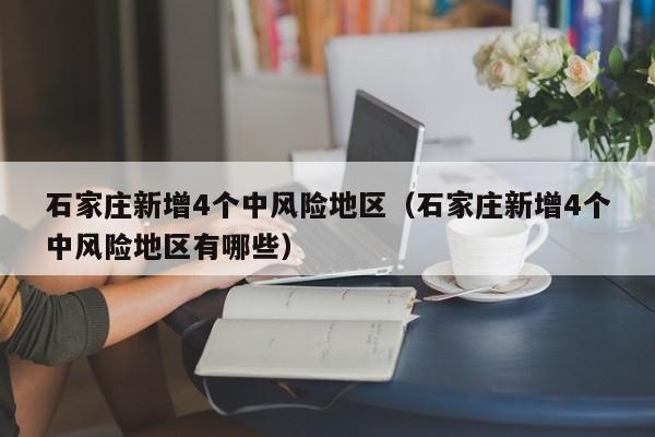 春节放假时间表2025（春节 放假 2022）