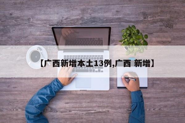 中央定性上海防疫失控:中央定性上海防疫失控了吗