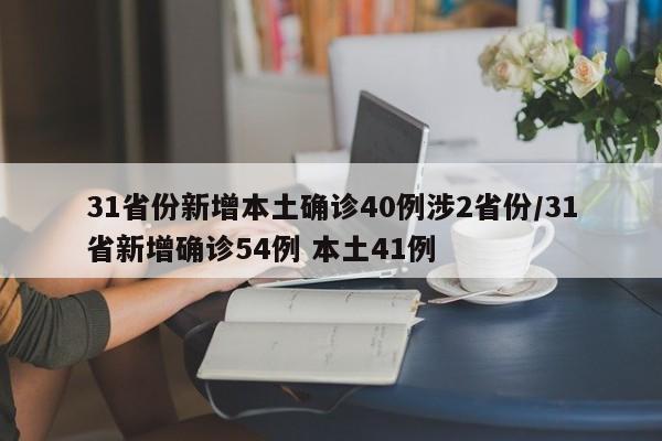 辅助神器“衢州都莱开挂辅助软件”开挂详细教程