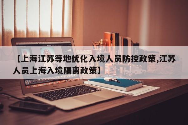 常州市疫情最新消息今天:常州市最新疫情发布