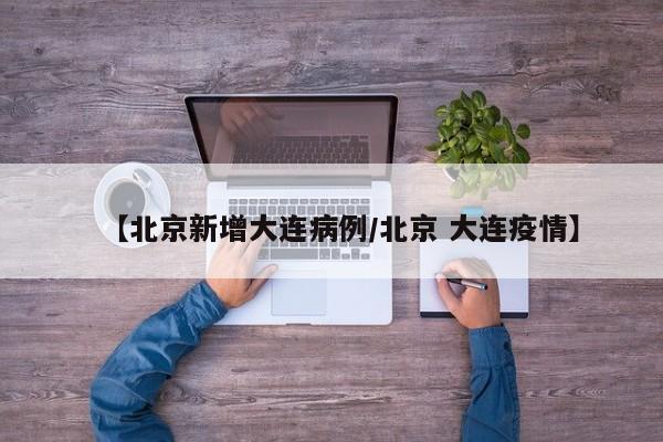 辅助开挂工具“家乡大二万能开挂器”原来可以开挂