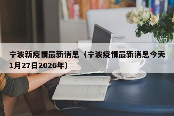 推荐一款“随意玩万能开挂神器”(辅助神器)开挂详细教程