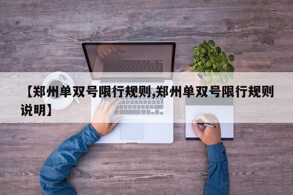 玩家必读“决胜麻将怎么才能赢”开挂(透视)最新辅助详细