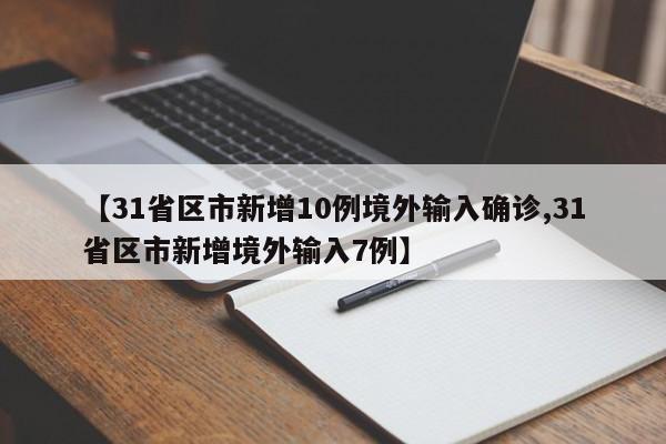 北京海淀发现5例核酸初筛阳性（北京海淀出现确诊病例）