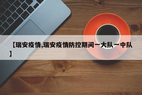 北京:昨日共筛出5管混采阳性（北京核酸检测混采网上能查结果吗）