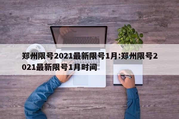 【变速箱可以换吗,变速箱可以更换吗】