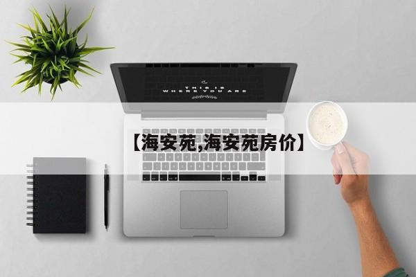 31省区市新增5例本土确诊/31省区市新增本土确诊10例