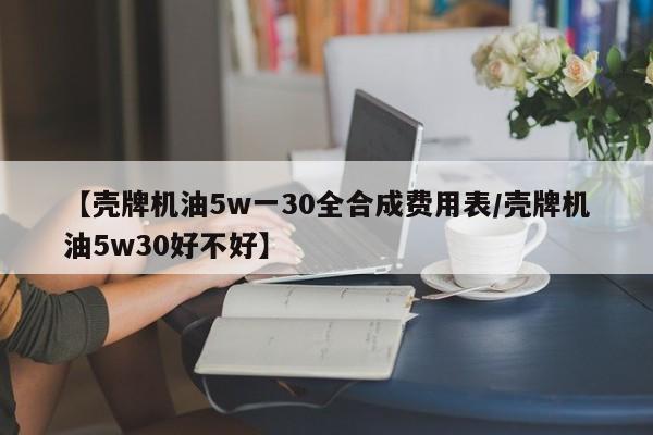分享实测辅助“小甘麻将有挂吗”详细外挂透视辅助软件教程