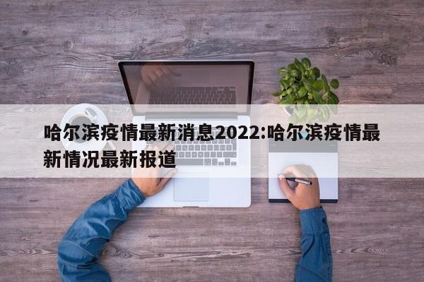 万能开挂辅助“旺旺福建麻将小程序破解”开挂辅助脚本+详细开挂安装教程