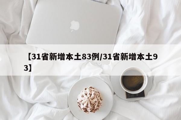 玩家辅助神器：边锋老友麻将免费挂”其实确实有挂