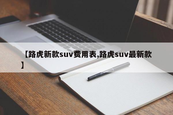 辅助神器“今日花牌怎么开挂”原来可以开挂