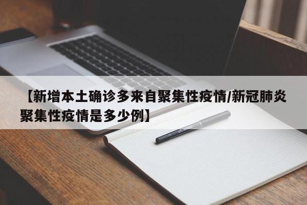 1日甘肃疫情速报（1日甘肃疫情速报最新）