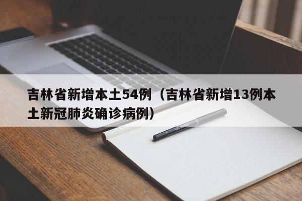 助赢神器“广东闲来麻将开挂辅助器通用版”开挂(透视)辅助教程