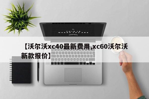 必备科技“新皇豪互娱有透视挂吗”(透视挂)辅助下载教程