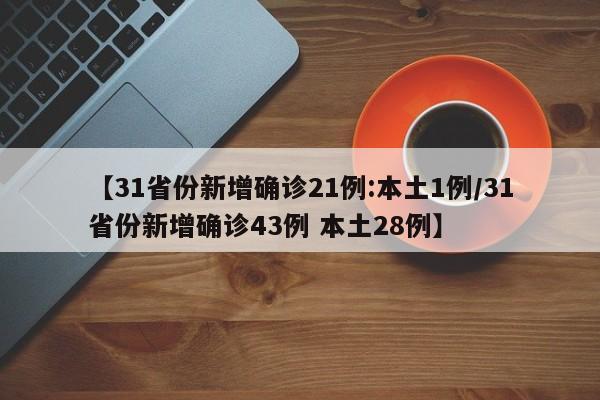 使用分享!安装跑得快怎么开挂”原来可以开挂