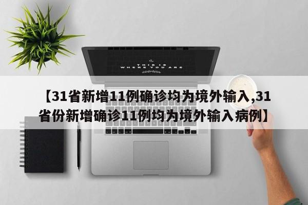 玩家必读“手机字牌助赢神器(透视)”开挂辅助脚本+详细开挂安装教程