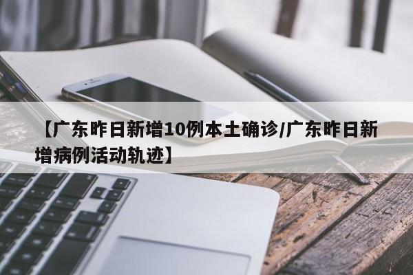 雅迪电动车新款/雅迪电动车新款遥控器