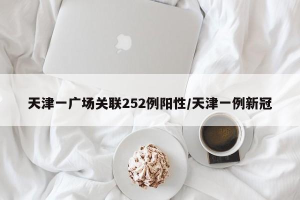 辅助开挂工具“科乐填大坑挂多少钱啊”(免费)开挂辅助教学(最新辅助开挂教程)
