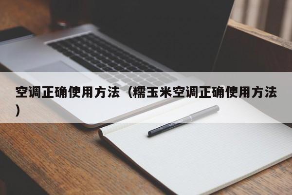 玩家辅助神器：九九山城麻将开挂神器”2026开挂教程步骤
