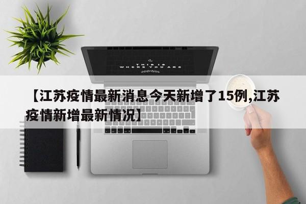 软件分享“手机十三道可以开挂吗”(辅助神器)开挂详细教程