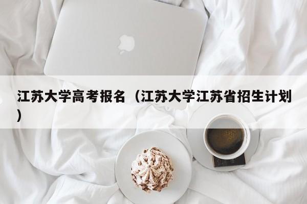 辅助开挂工具“中至讨赏开挂神器免费”开挂(透视)辅助神器