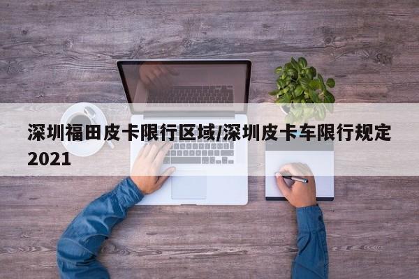 疫情最新消息中国/中国疫情最新消e
