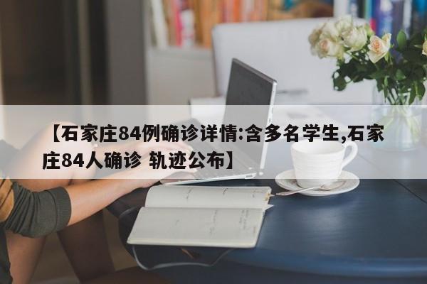 浦东新高苑疫情/上海浦东新高苑一期什么时候解封