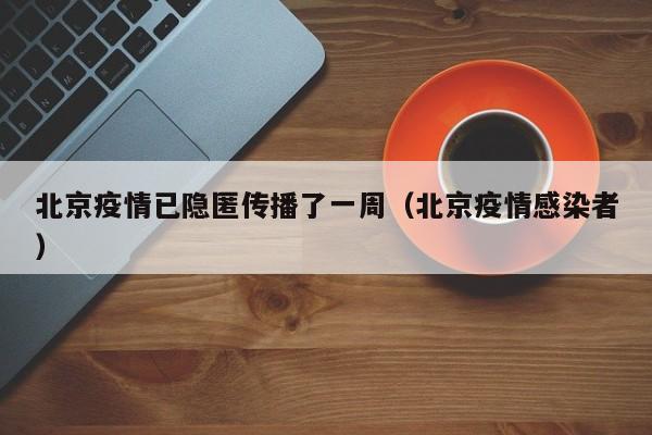 31省新增本土确诊35例:31省新增确诊35例 本土13例