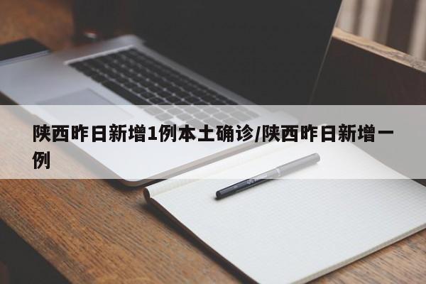 31省新增本土确诊35例:31省新增确诊35例 本土13例