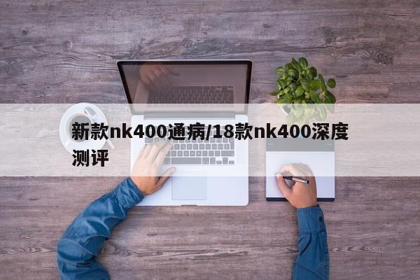 软件分享“人人互娱有没有挂”开挂详细教程