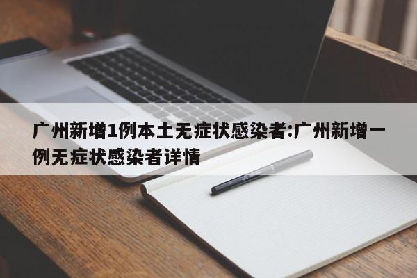 必备科技“微乐上海麻将开挂神器通用版”原来可以开挂