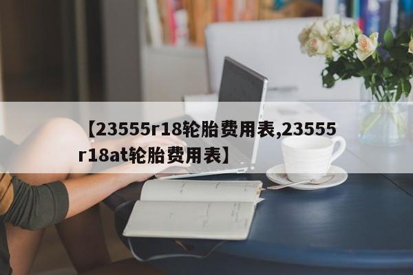 【95汽油今日费用,江苏95汽油今日费用】