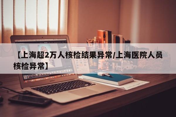 教程分享“微乐万能开挂器通用版”开挂(透视)最新辅助详细