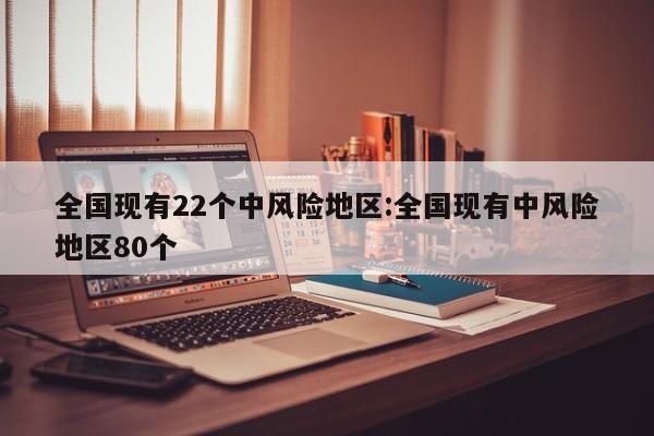 最新河北沧州疫情（河北沧州疫情最新2020今天）
