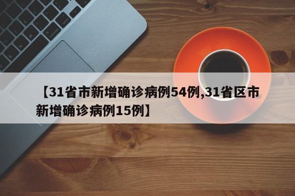 玩家辅助神器：胡乐白银麻将可以开挂吗”2026开挂教程步骤