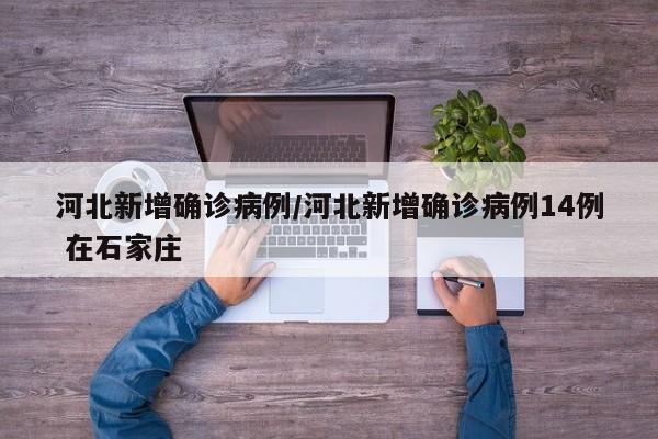 教程辅助!吉祥麻将开挂app”(透视挂)辅助下载教程