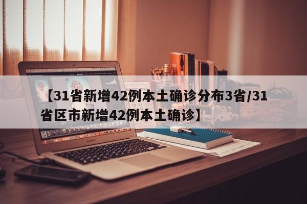 大连疫情最新消息今天新增:大连疫情最新情况今日新增轨迹