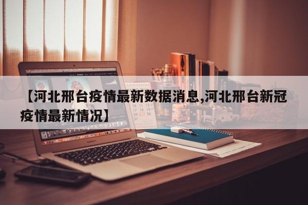 强力推荐“鑫豪天地小九辅助下载”详细分享装挂步骤