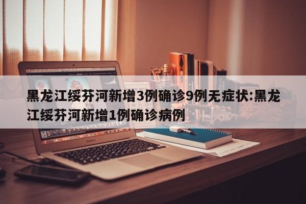 甘肃疫情最新:甘肃疫情最新政策
