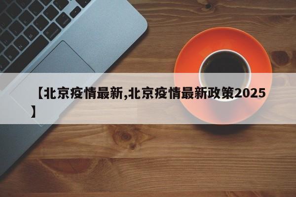 可用版本“花花生活圈挂怎么开”开挂详细教程