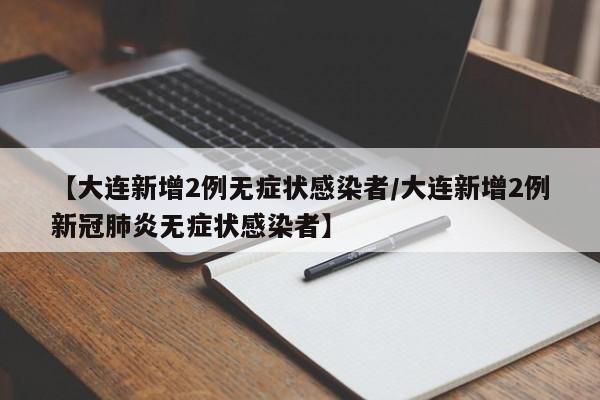 玩家必读“微信上打牌怎么开挂”(免费)开挂辅助教学(最新辅助开挂教程)