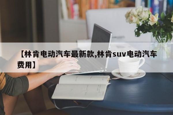 4月7日限行吗:2021年4月7号限行尾号