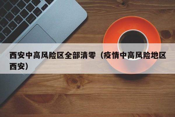 苏州大学是录取分数线/苏州大学录取分数线2019
