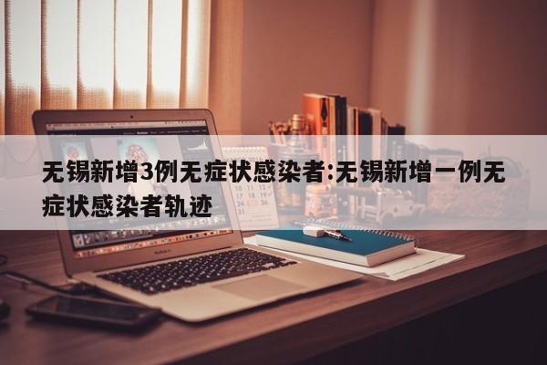 玩家辅助神器：越乡游义乌麻将免费挂(透视)”开挂辅助脚本+详细开挂安装教程