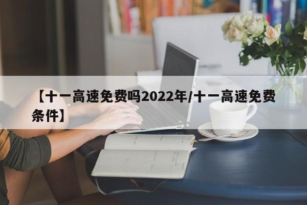 【天津最新疫情通报/天津最新疫情报道】