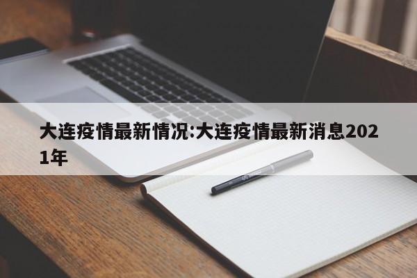 【2023年五一节放假通知,2031年五一放假】